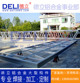德立專業(yè)高品質(zhì)多功能浮碼頭用鋁合金引橋定制、焊接、加工